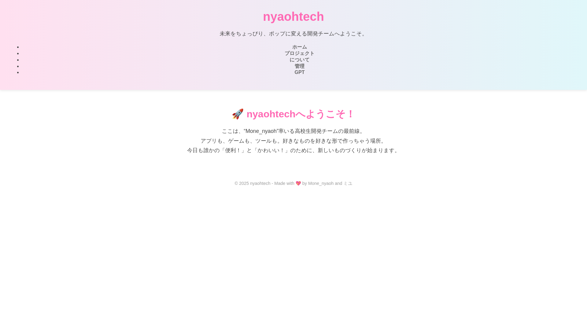 website screenshot of https://mainpage-1kk.pages.dev/