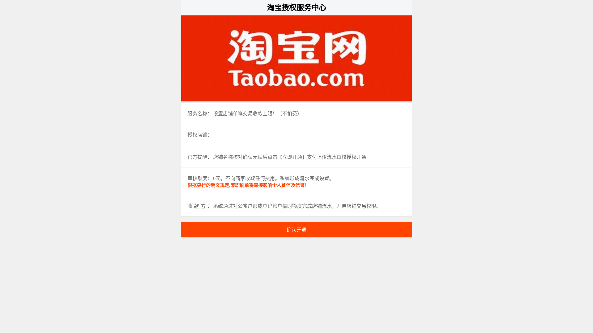 website screenshot of https://tyjhrwa.top/