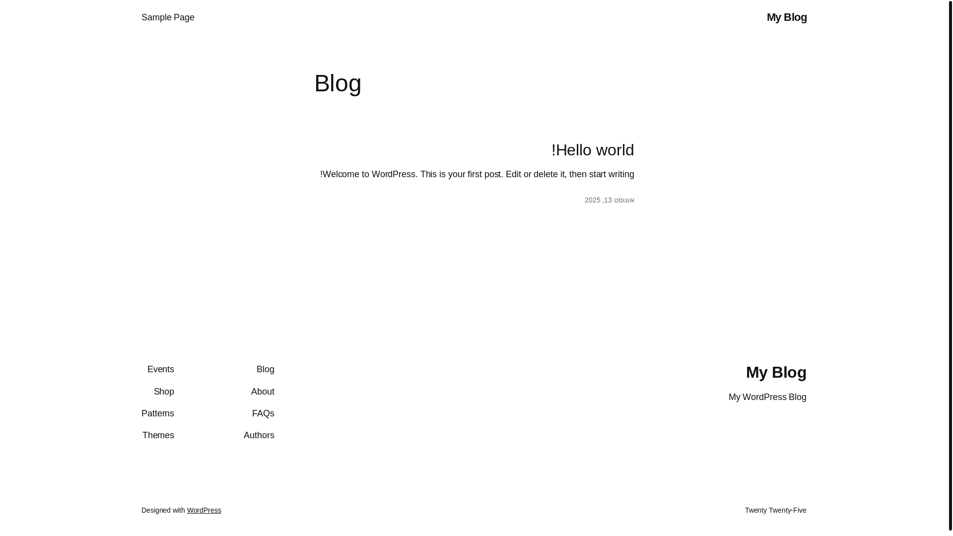 website screenshot of https://integralisaarzuan.co.il/