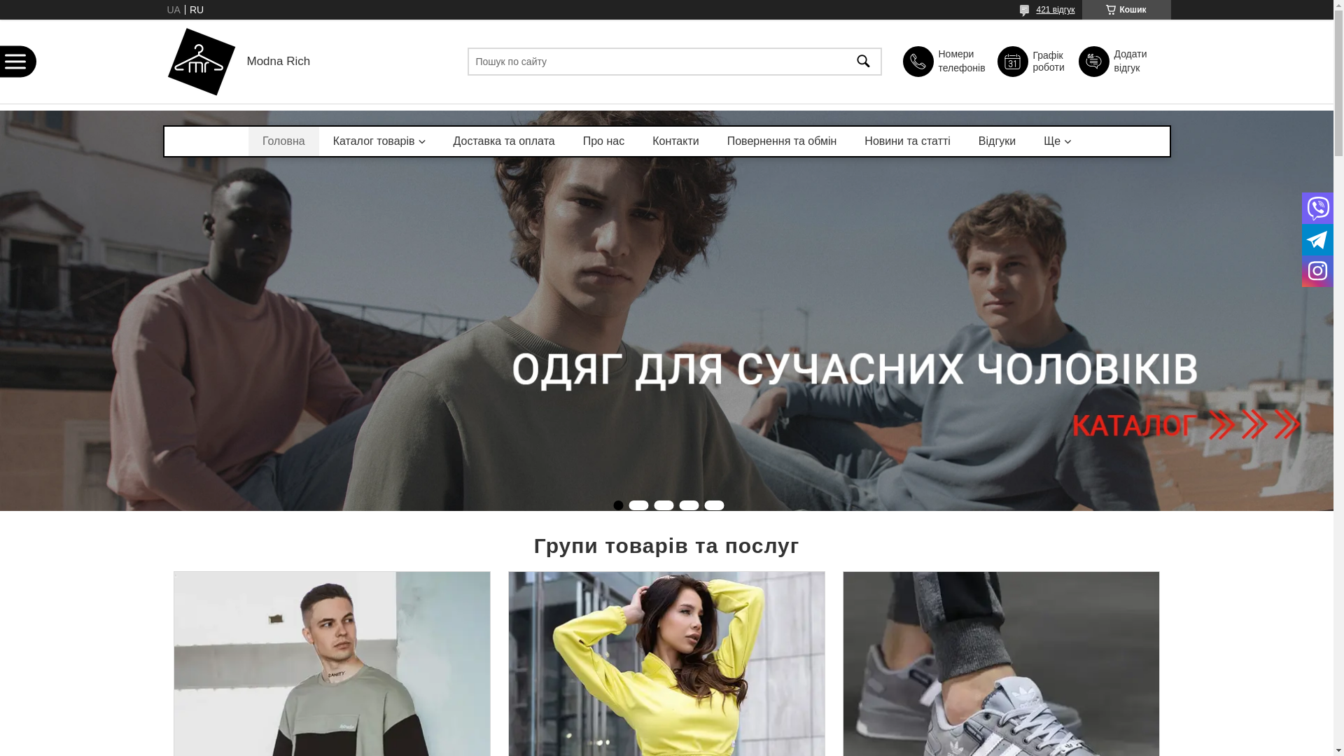 website screenshot of https://modna-rich.com/