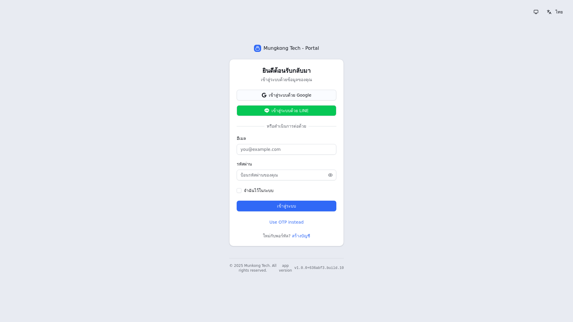 website screenshot of https://mkt-portal-web.pages.dev/