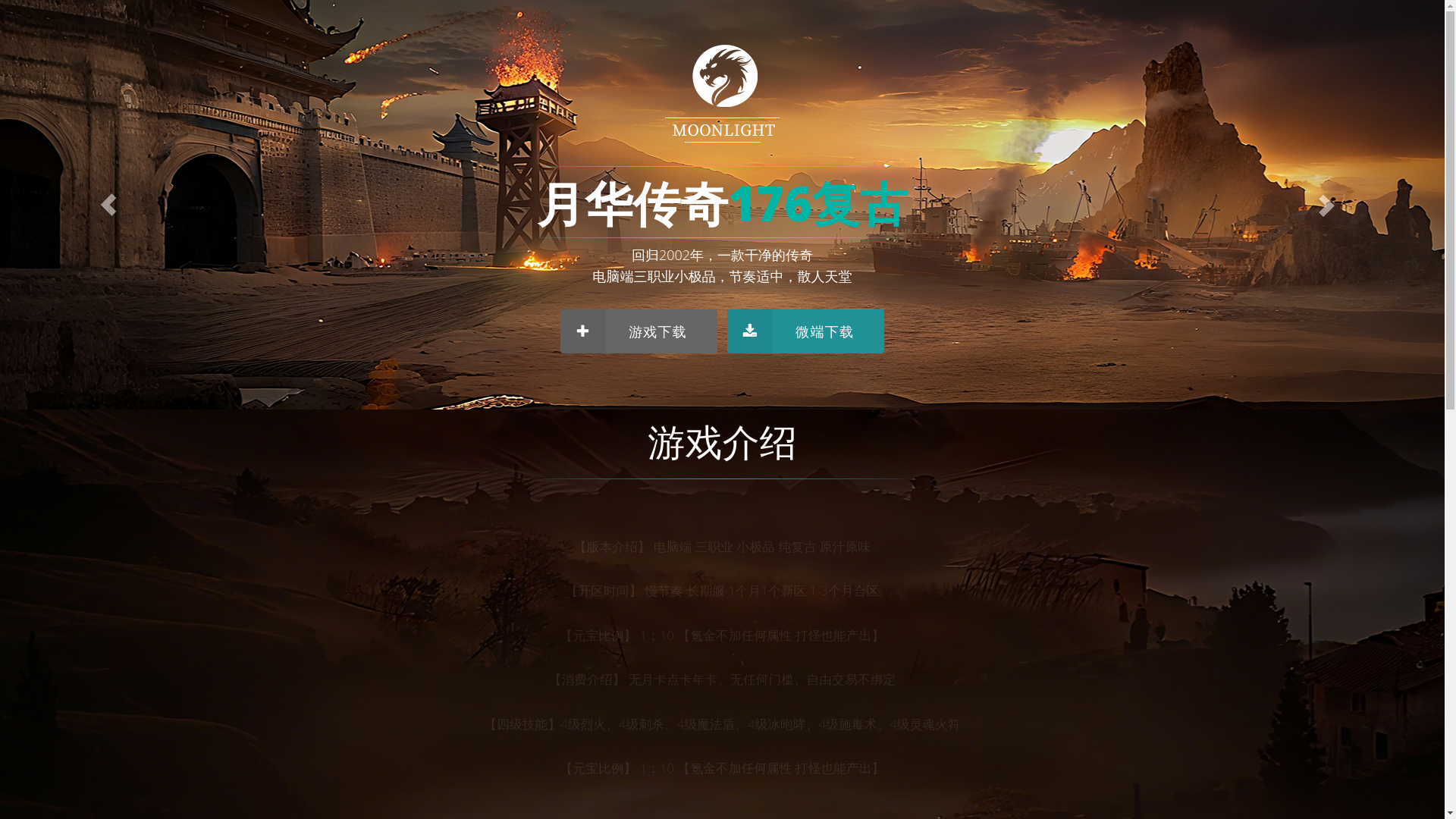 website screenshot of https://yuehua-4am.pages.dev/