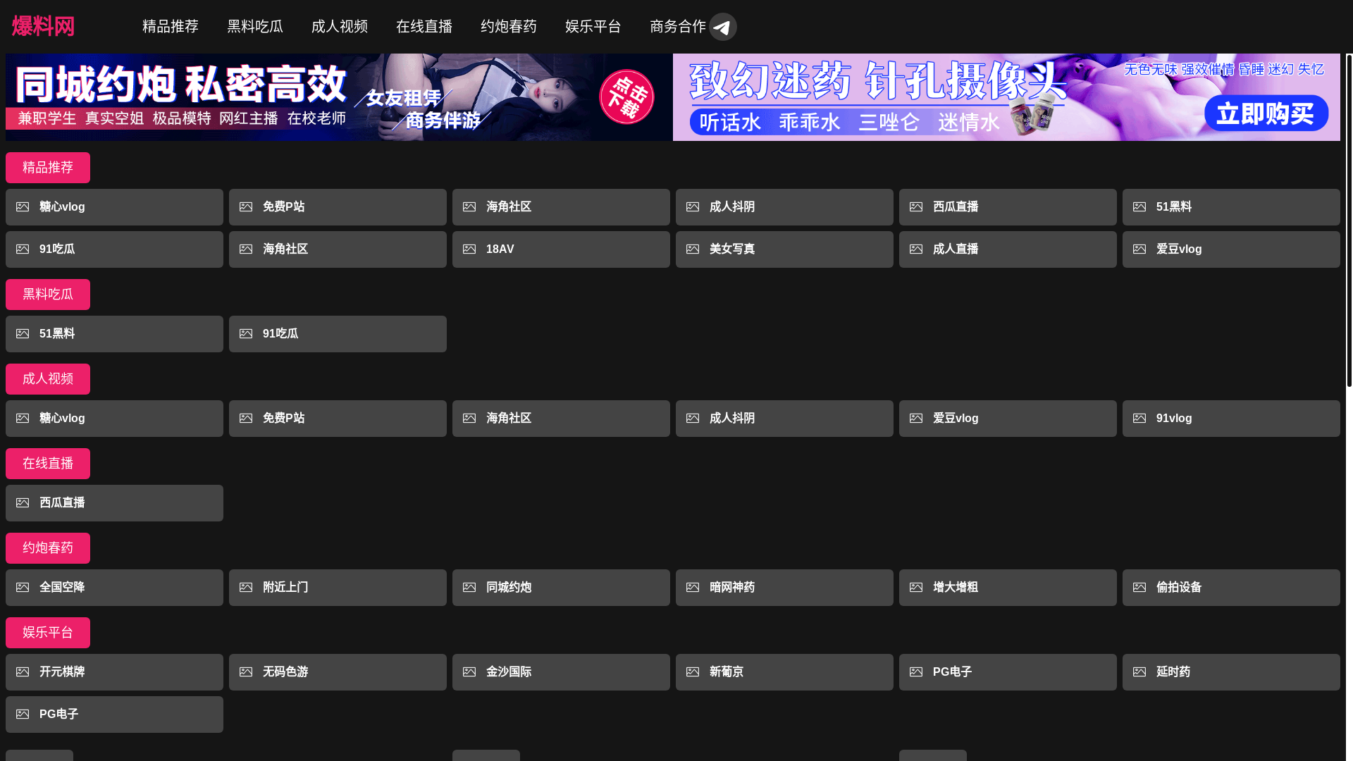 website screenshot of https://zuoaishipin2.cc/