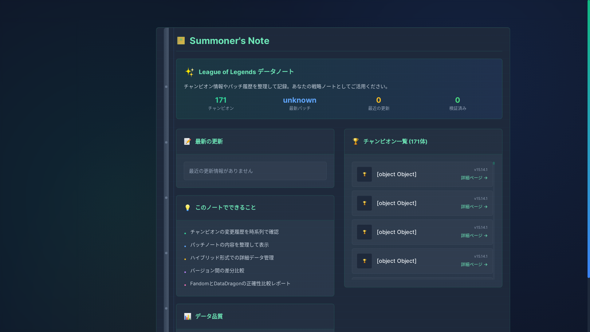 website screenshot of https://snote-dah.pages.dev/