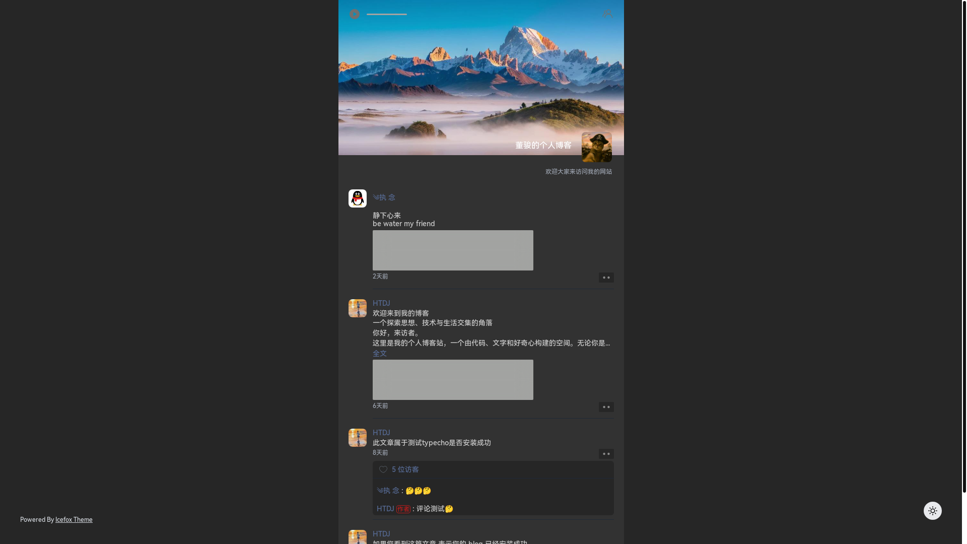website screenshot of http://chinahub.ct.ws/