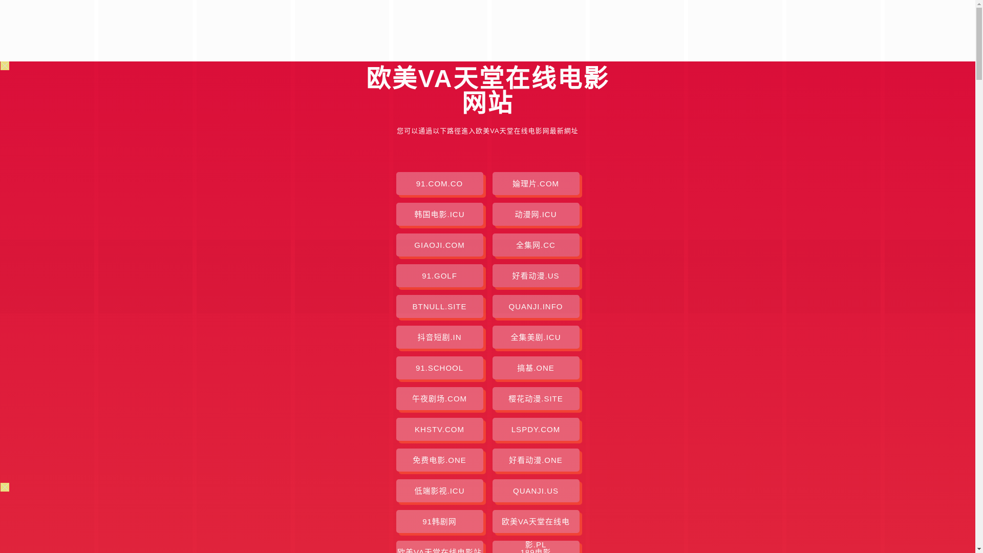 website screenshot of https://omvattzxdy.pages.dev/