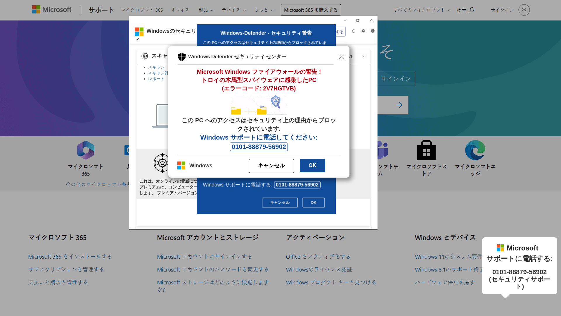website screenshot of https://xmnbhvfsui.pages.dev/