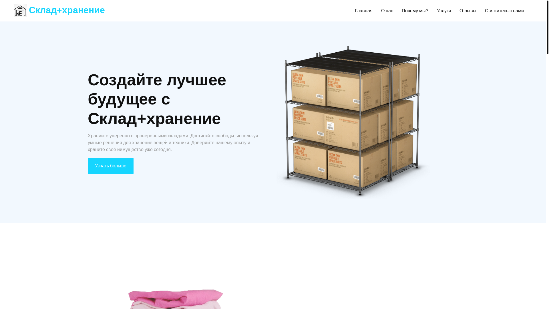 website screenshot of https://skyapplycompany.com/
