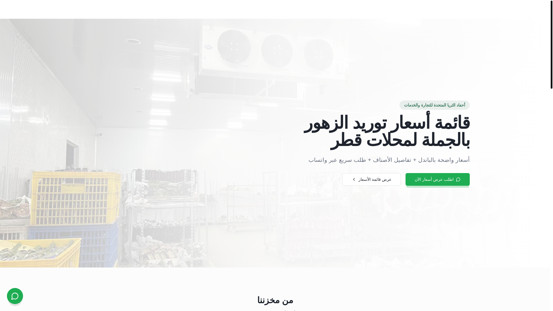 website screenshot of https://morsaltrade.store/