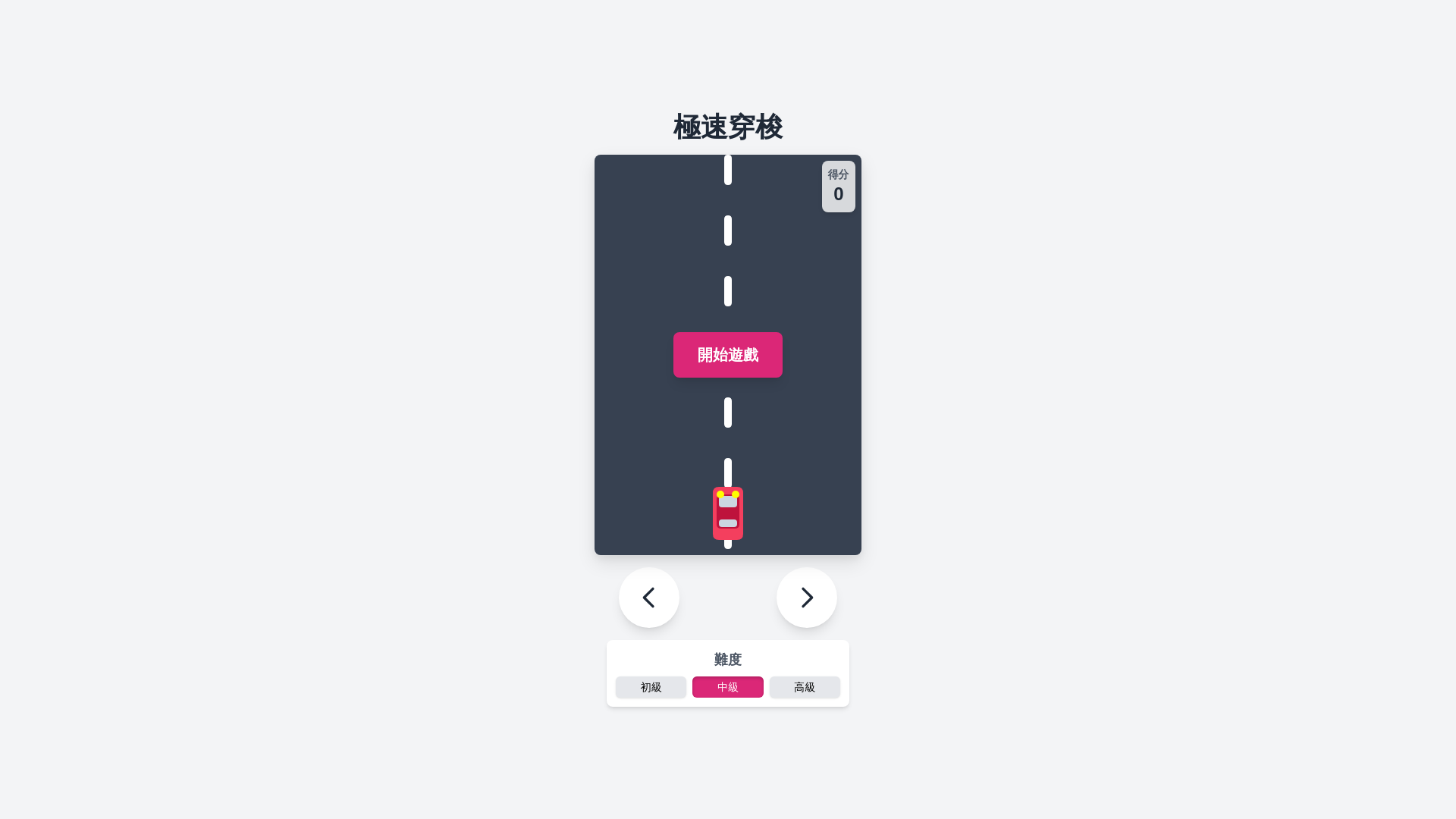 website screenshot of https://racingt.pages.dev/