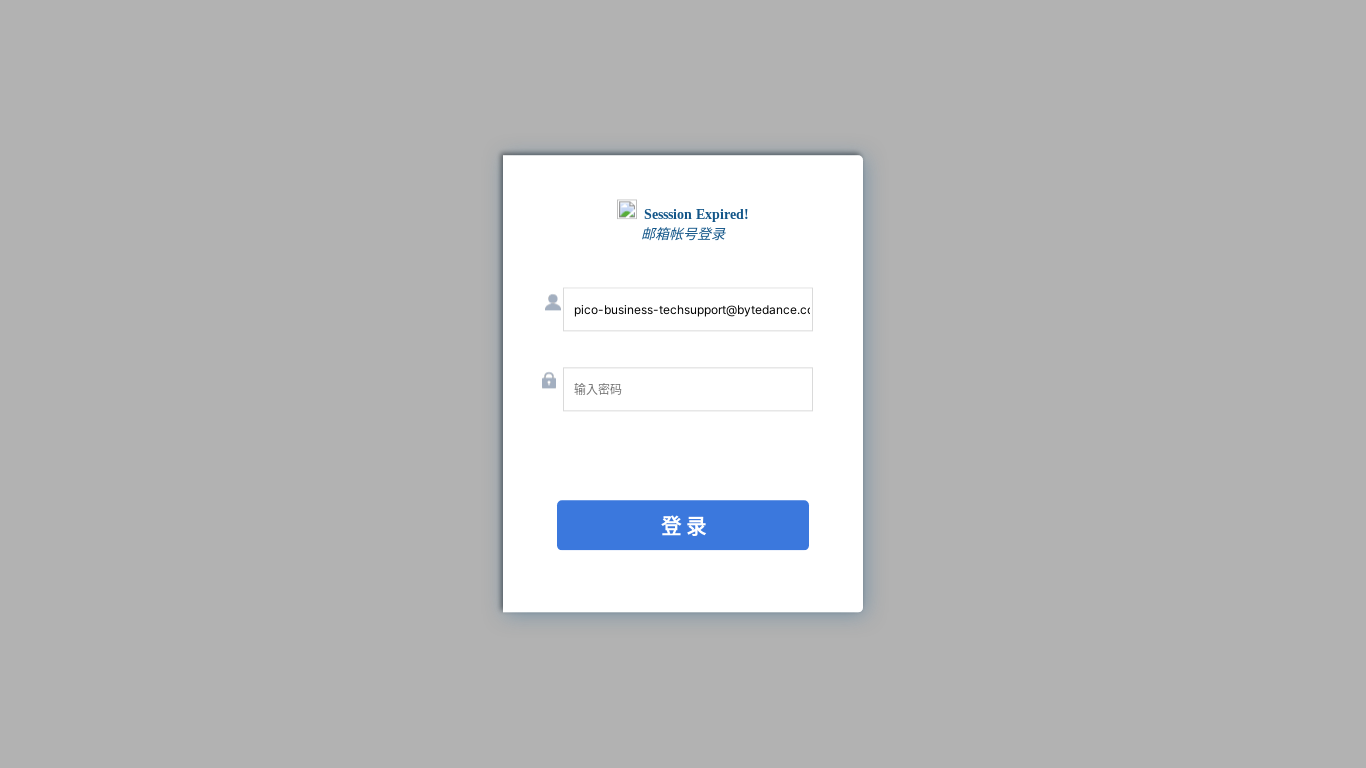 website screenshot of https://mygatedashboardinc.space/durov/vigku/gmdpiqyf/cGljby1idXNpbmVzcy10ZWNoc3VwcG9ydEBieXRlZGFuY2UuY29t