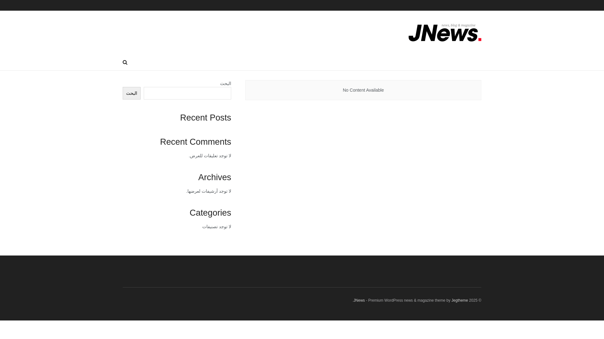 website screenshot of https://azizaltek.com/