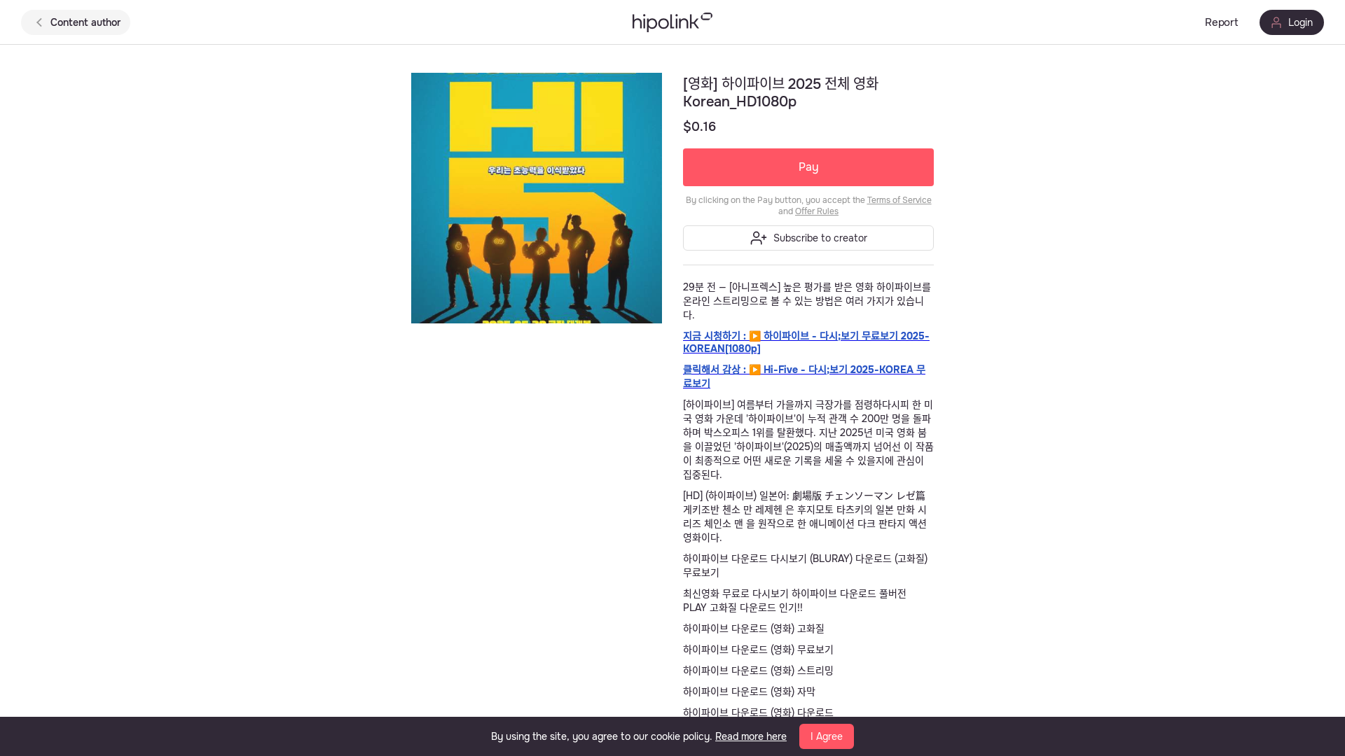 website screenshot of https://hipolink.net/rewatchkosub/products/--2025---korean_hd1080p