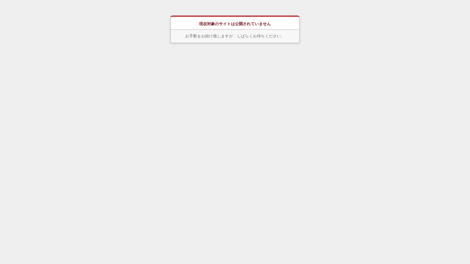 website screenshot of https://recruit-hayashilgs.com/