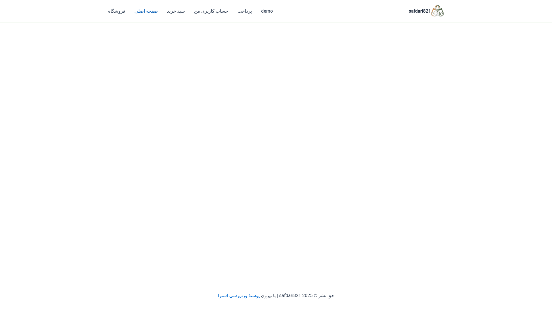 website screenshot of https://safdari821.me/