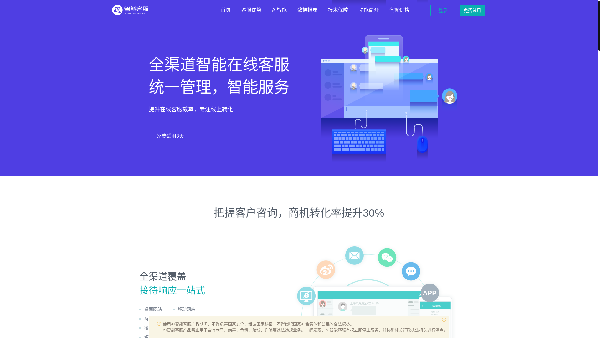 website screenshot of https://vnforexss.com/