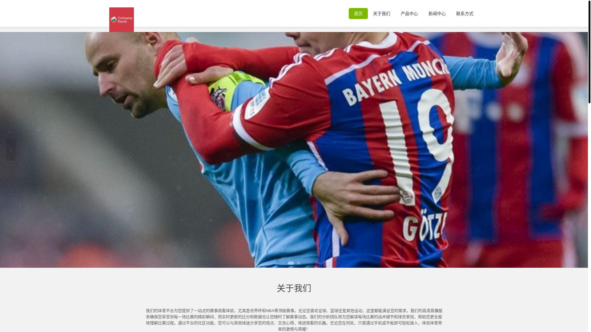website screenshot of https://date-jiuyousport.com/