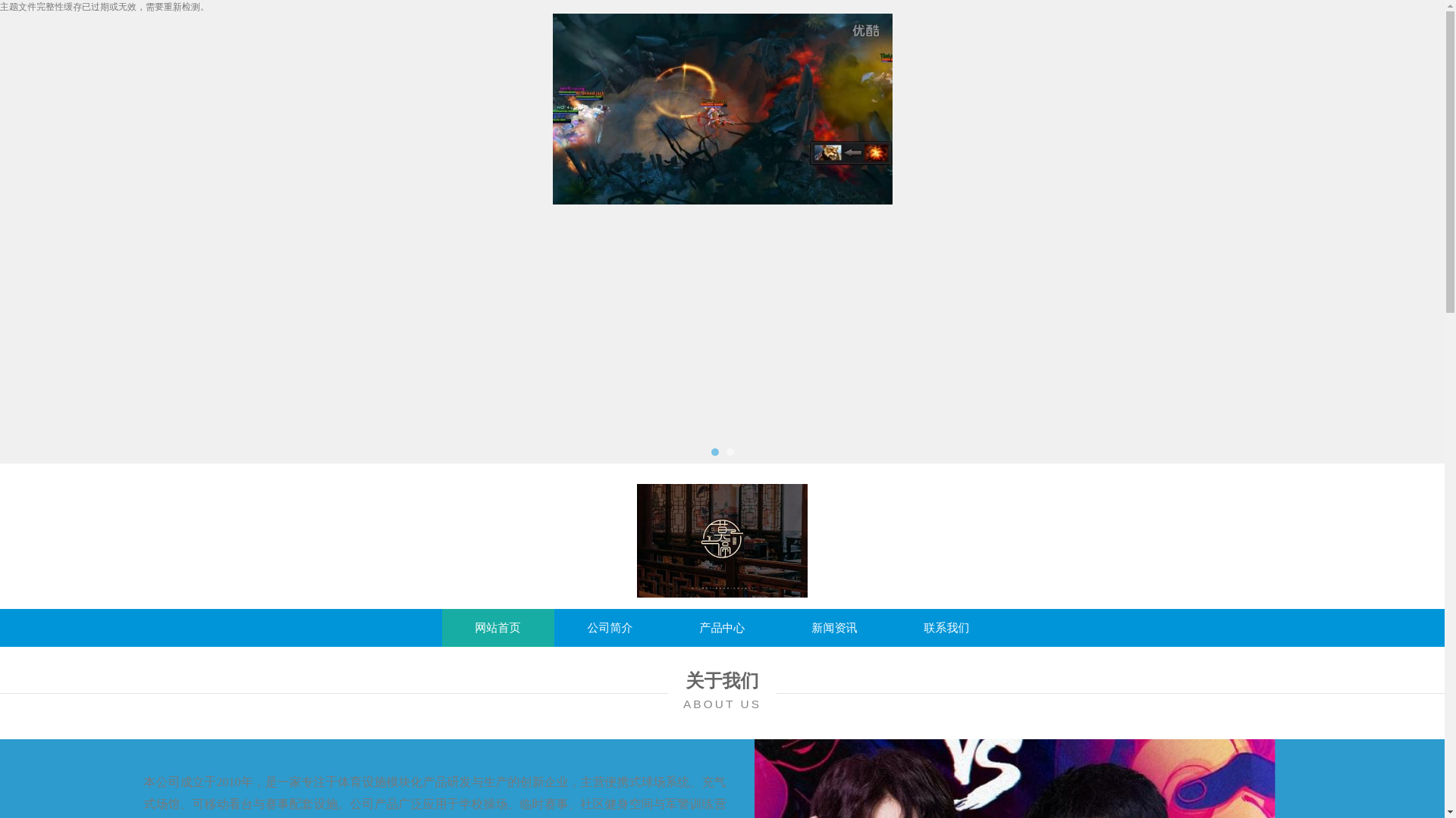 website screenshot of https://cn-project-kaiyun.com/