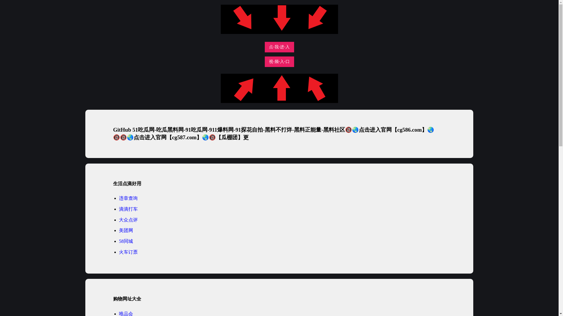 website screenshot of https://ntjgh.pages.dev/