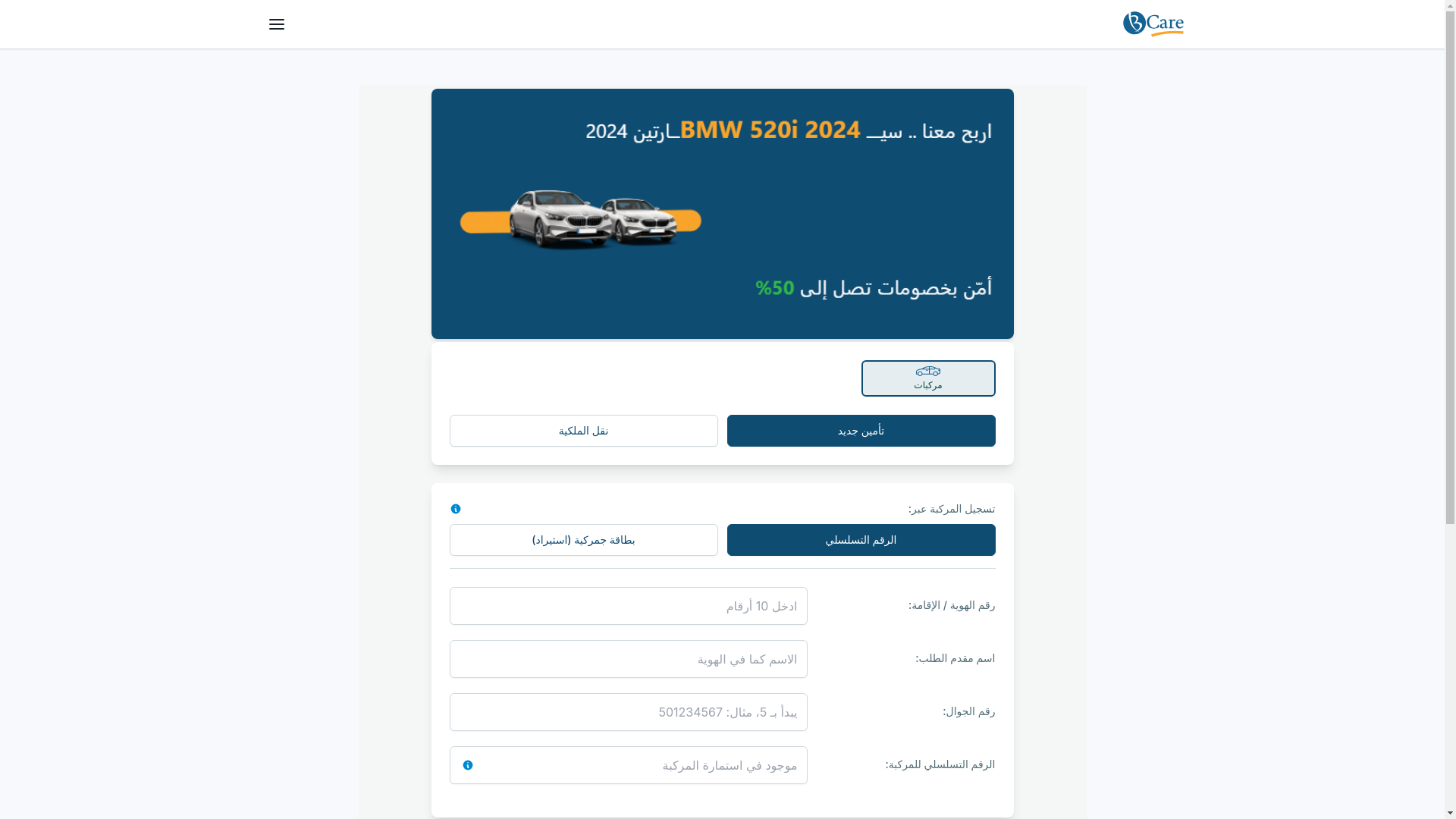 website screenshot of https://leamecar.com/