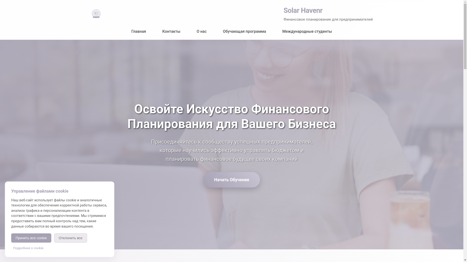 website screenshot of https://solarhavenr.com/