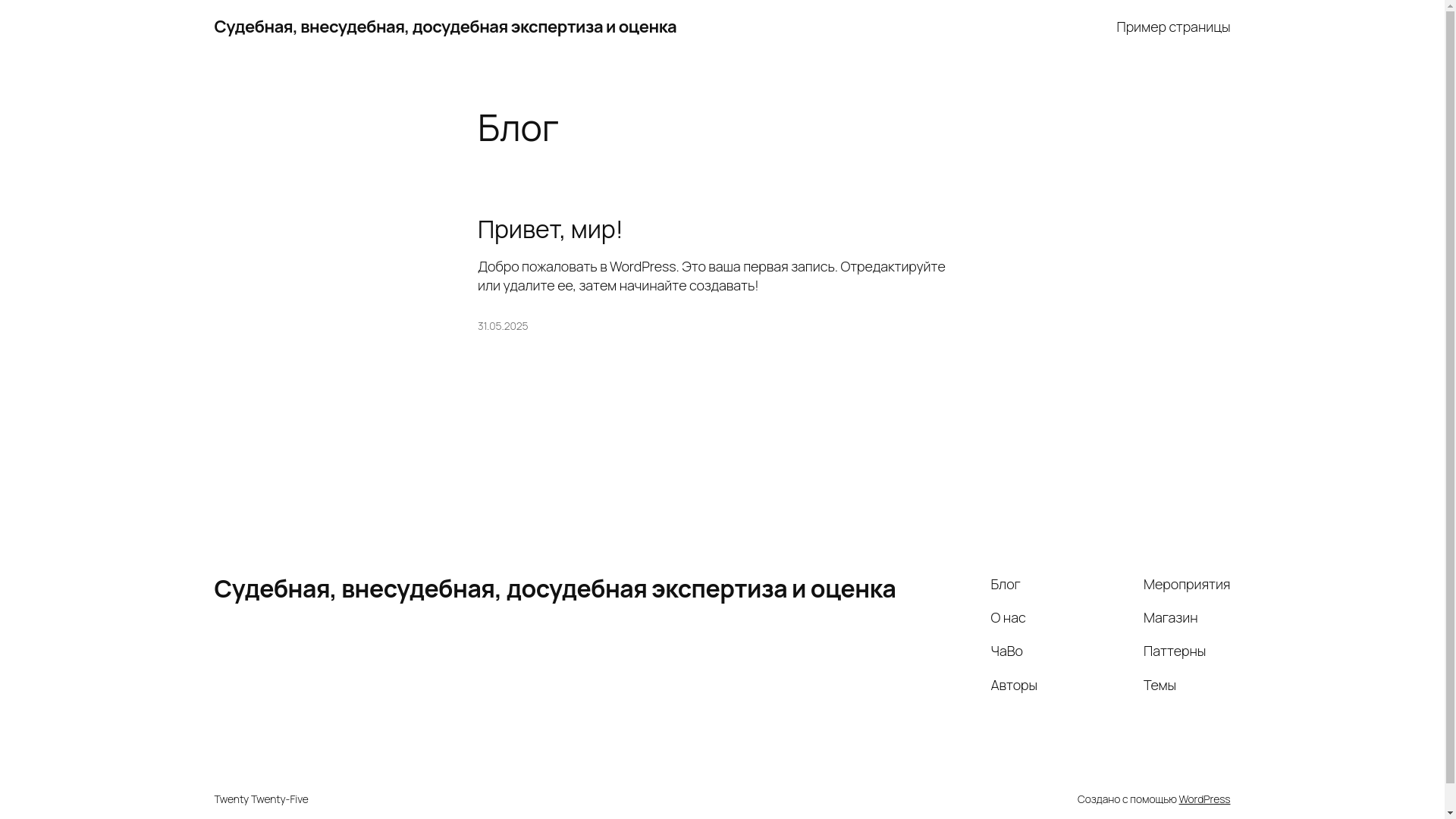 website screenshot of https://novaria-expert.ru/