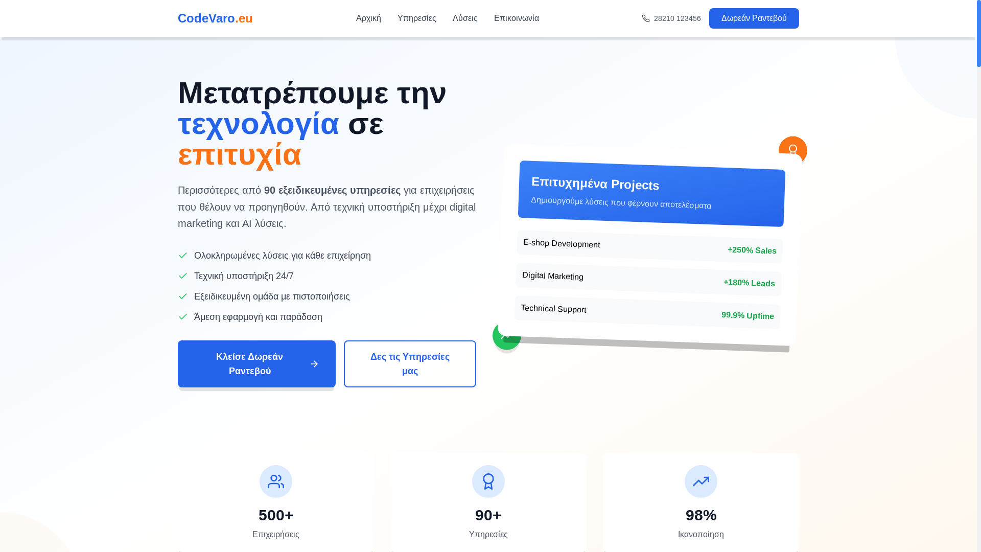 website screenshot of https://codevaro.eu/