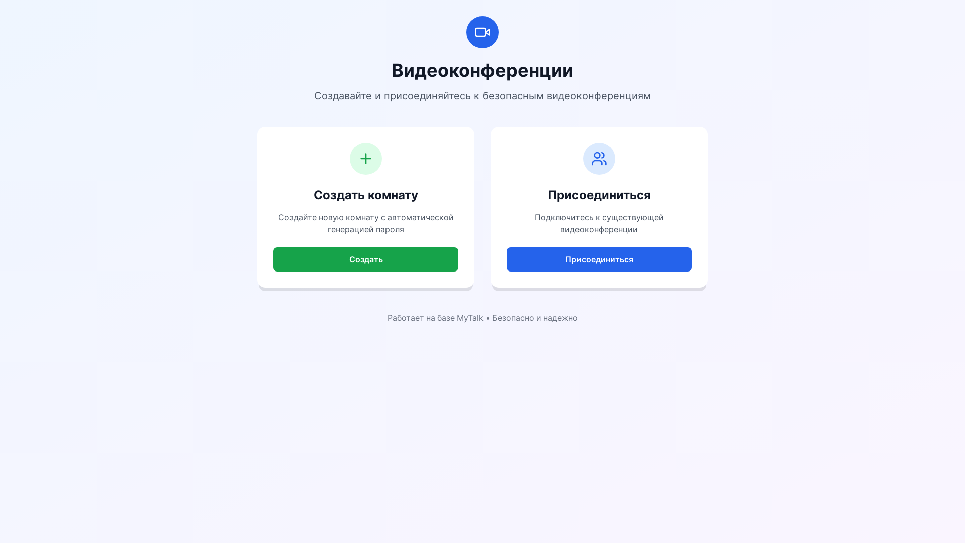 website screenshot of https://talkozavr2.pages.dev/