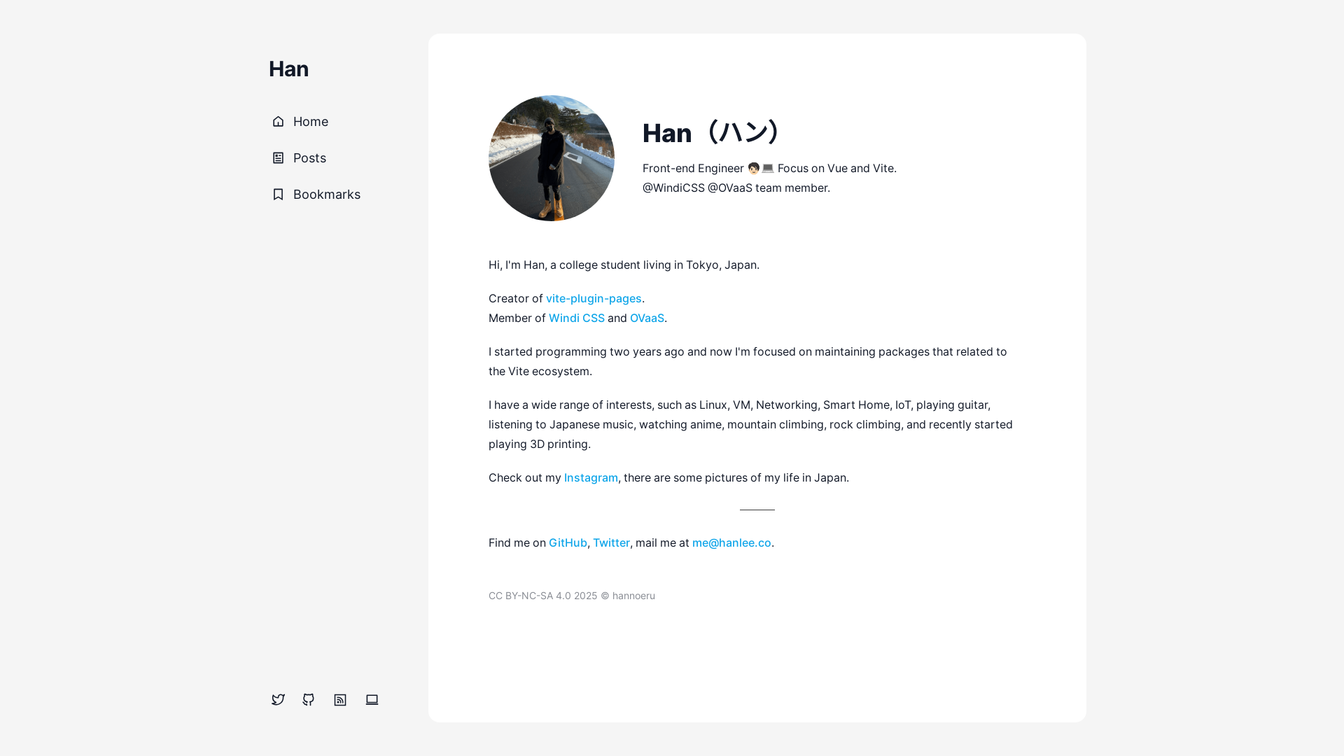 website screenshot of https://hannoeru-me.pages.dev/