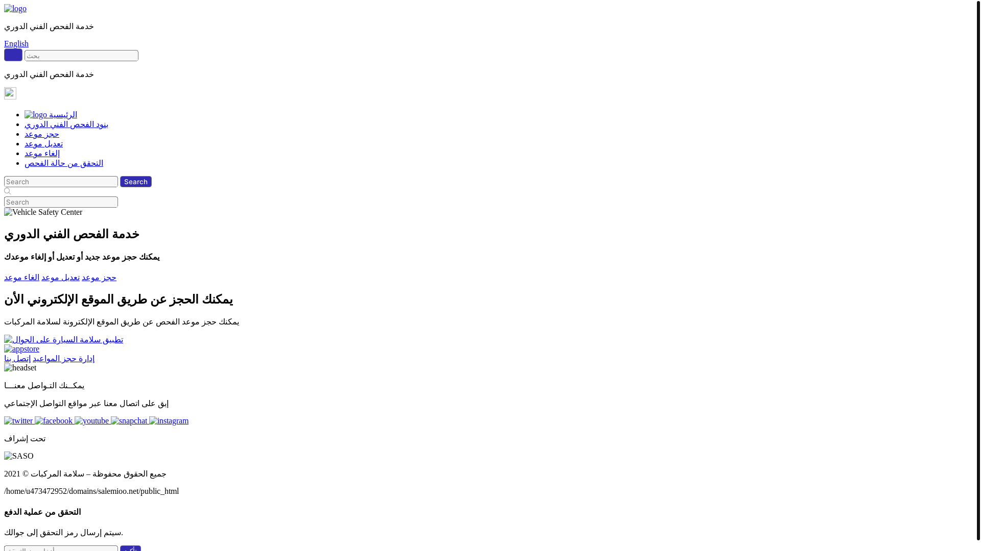 website screenshot of https://salemioo.net/