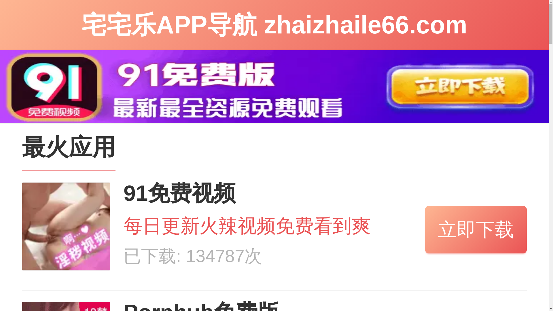 website screenshot of https://ssdfaaorrst66.com/