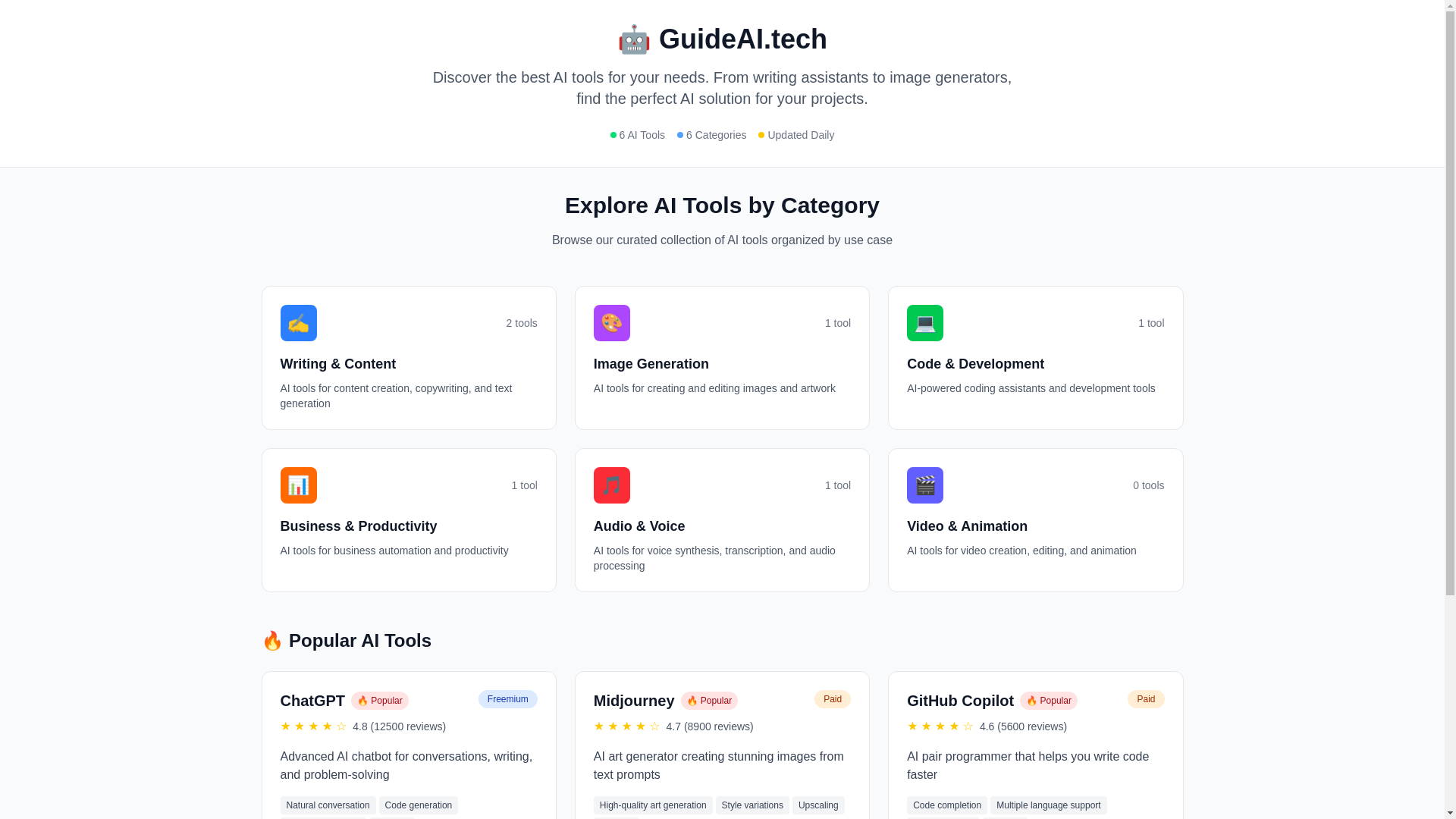 website screenshot of https://guideai-tech.pages.dev/