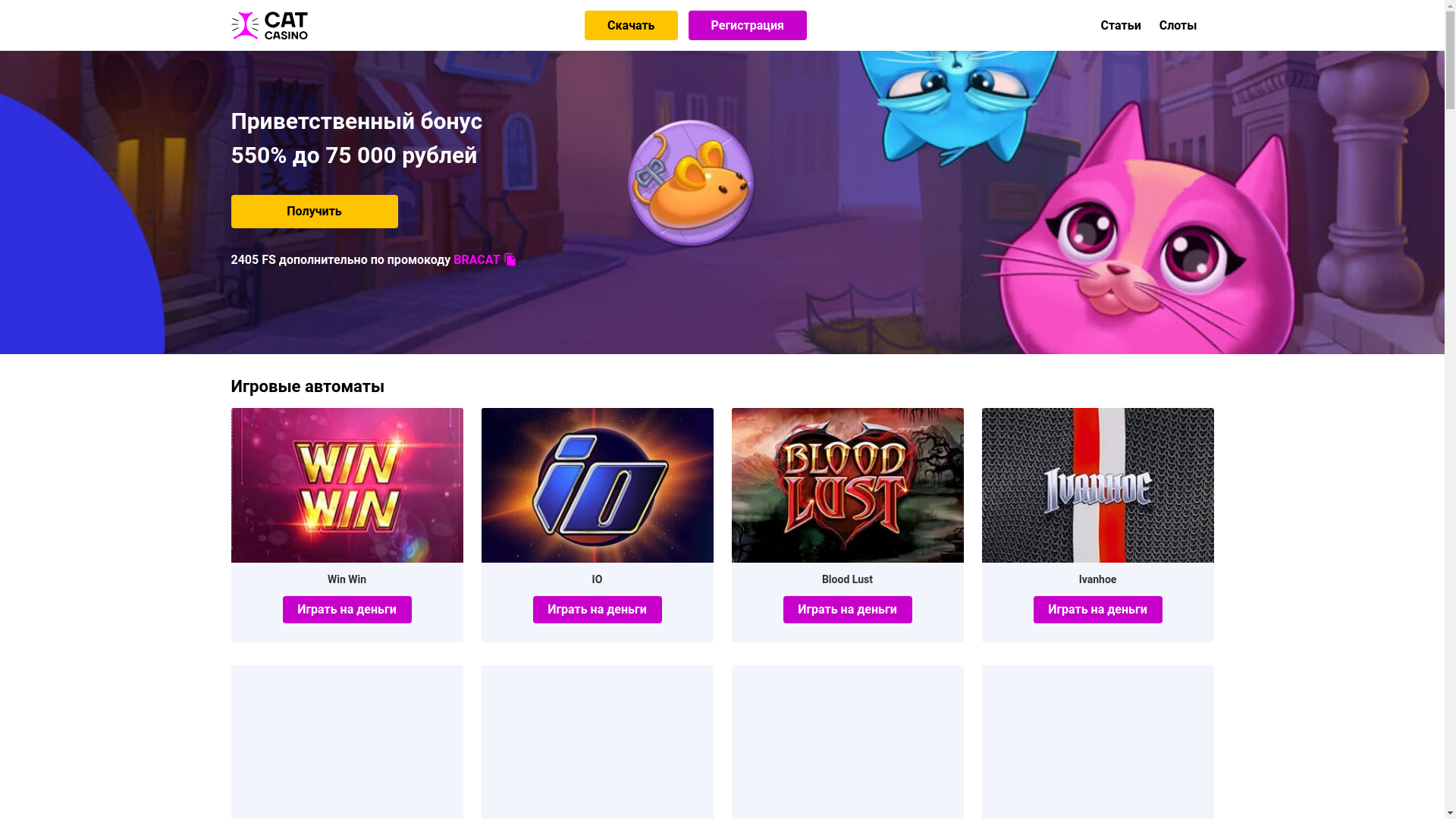website screenshot of https://catcazino2.ink/