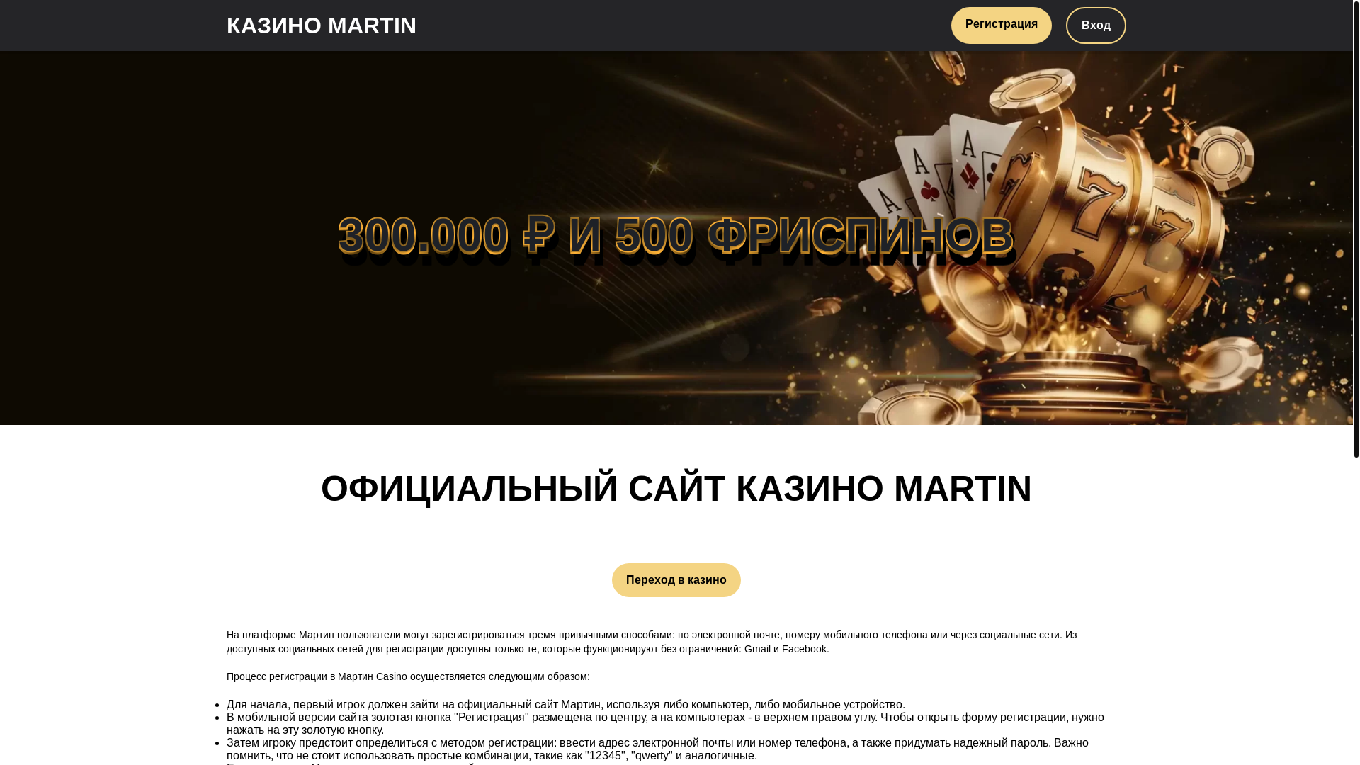 website screenshot of https://martinau.top/