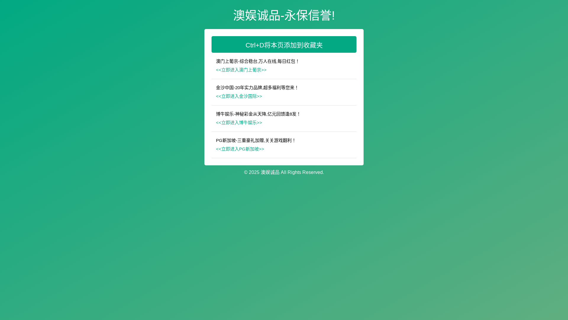 website screenshot of https://vns0571.cc/