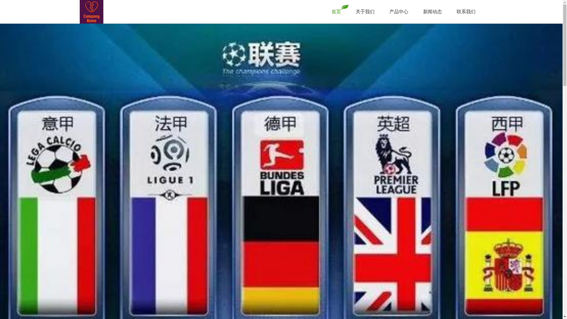website screenshot of https://front-live-9games.com/