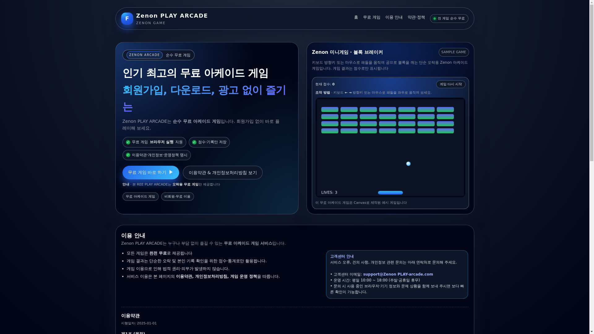 website screenshot of https://nicholas-win07.life/