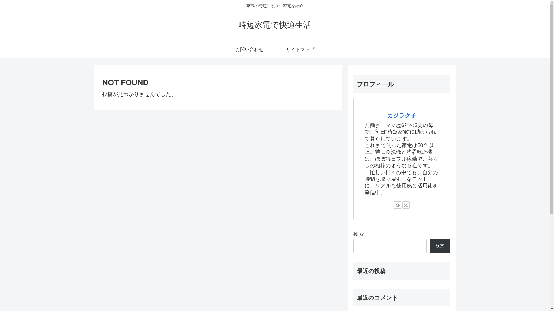 website screenshot of https://mama-kaji.com/