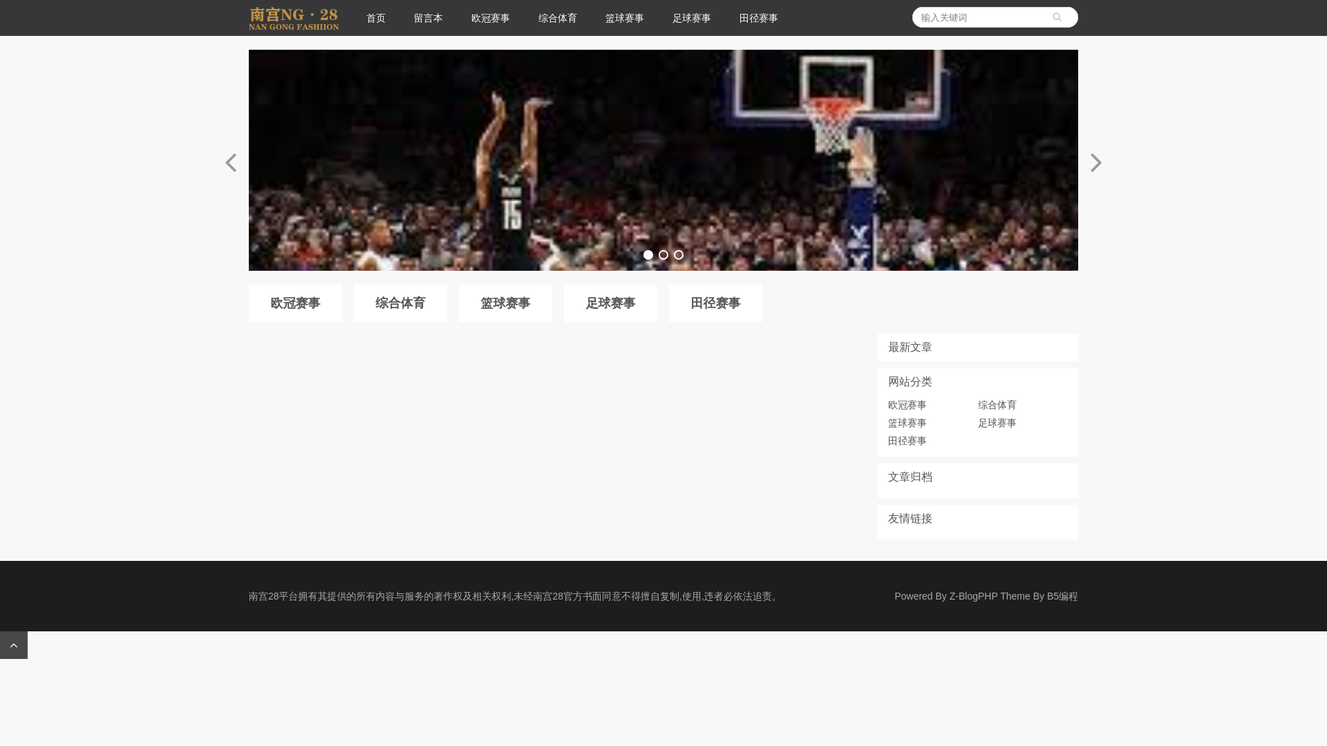 website screenshot of https://zh-ng28-ng28games.com/