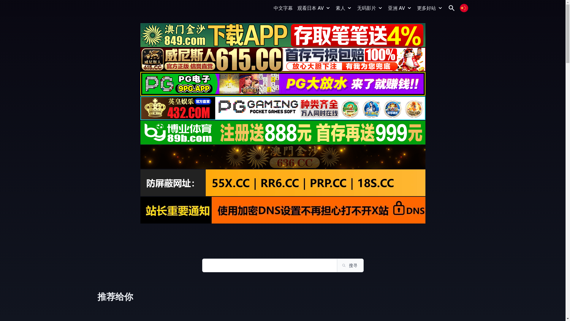 website screenshot of https://javhd4.top/