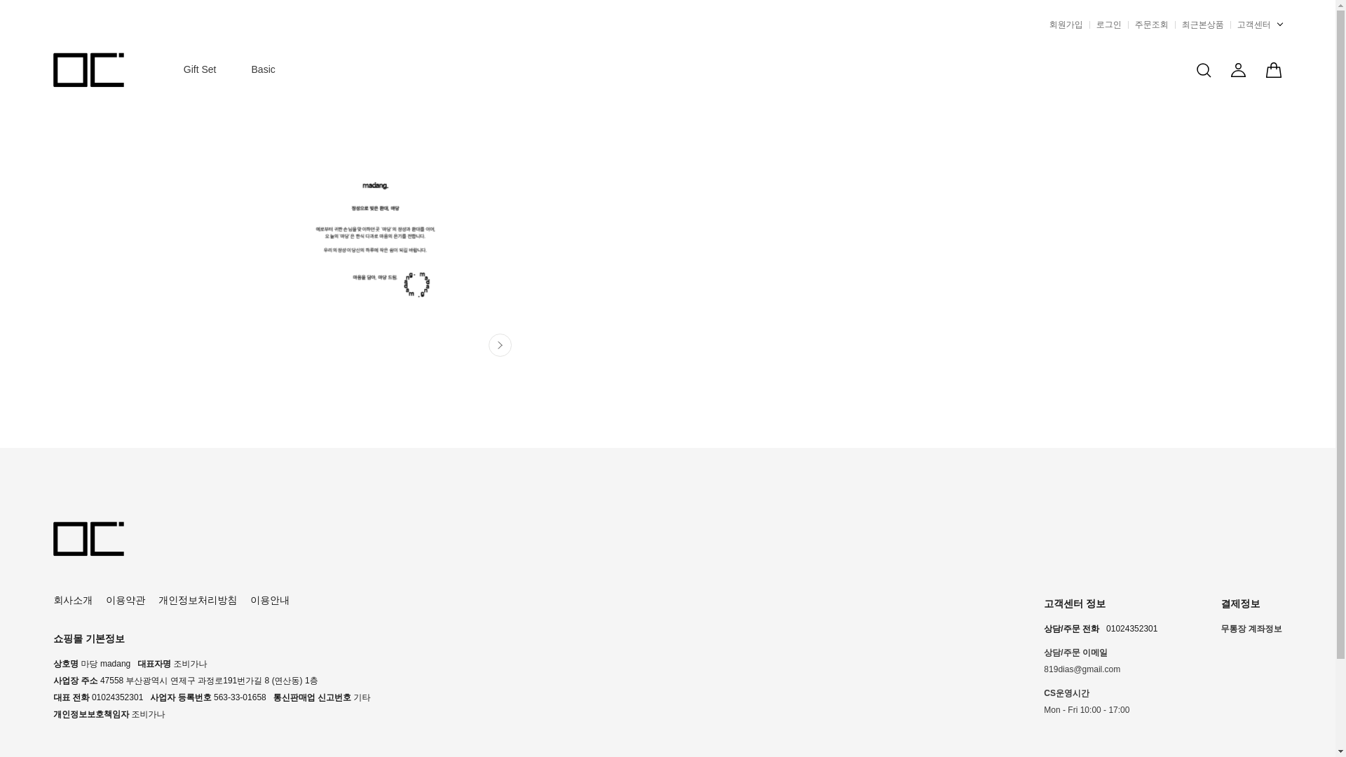 website screenshot of https://madangkr.com/