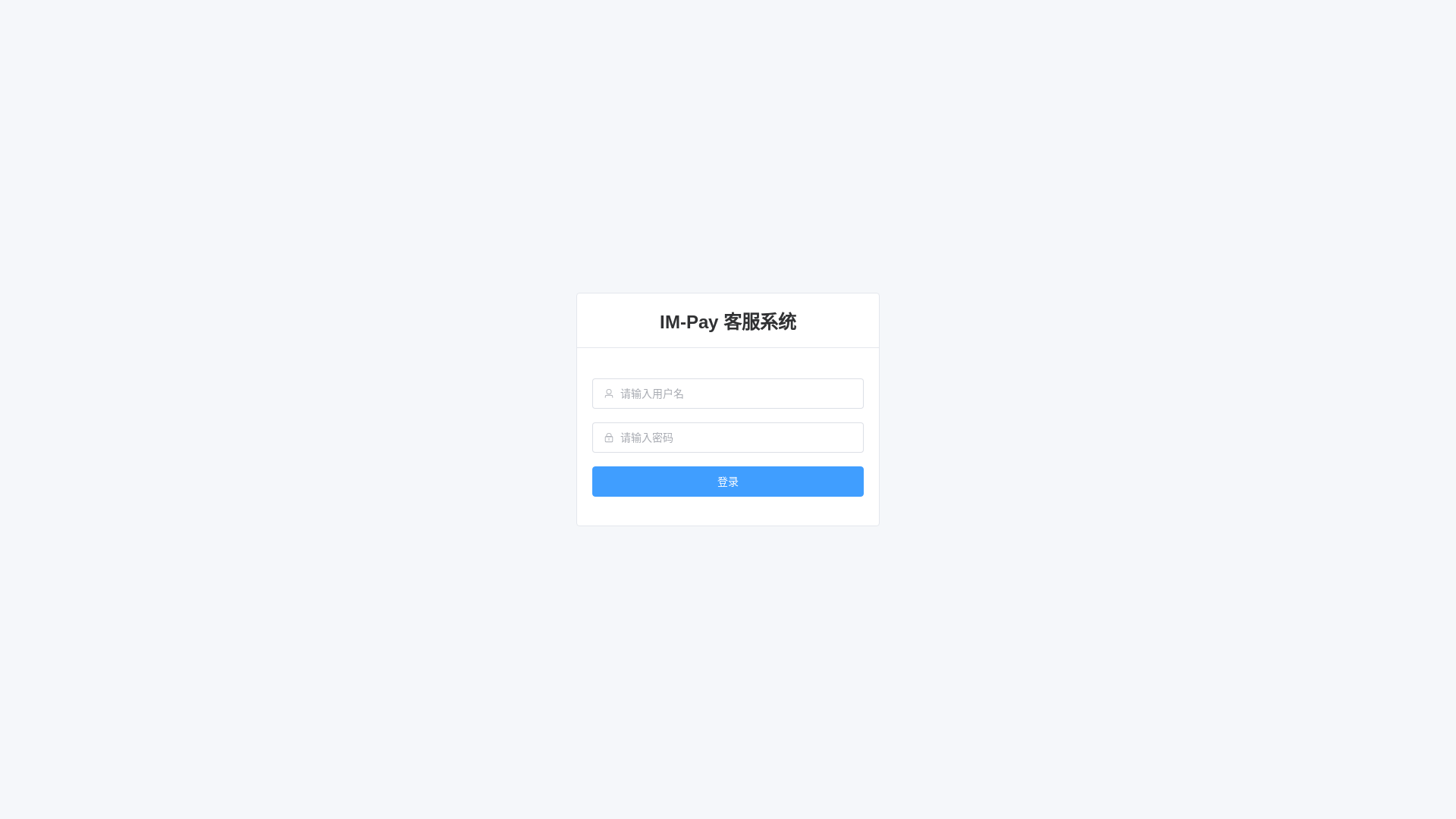 website screenshot of https://customer-service-7wc.pages.dev/