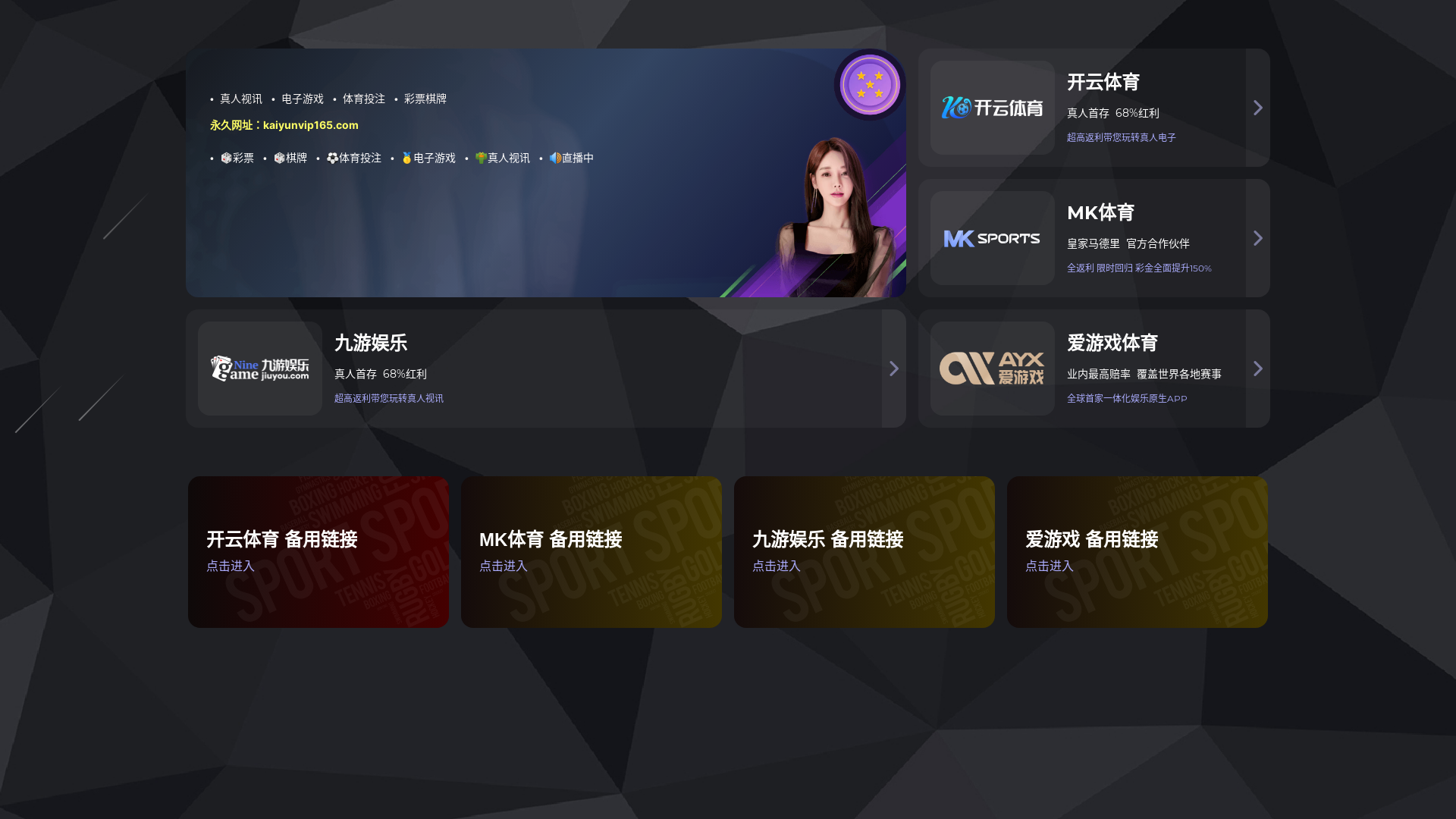 website screenshot of https://zhcns-jingyulive.com/