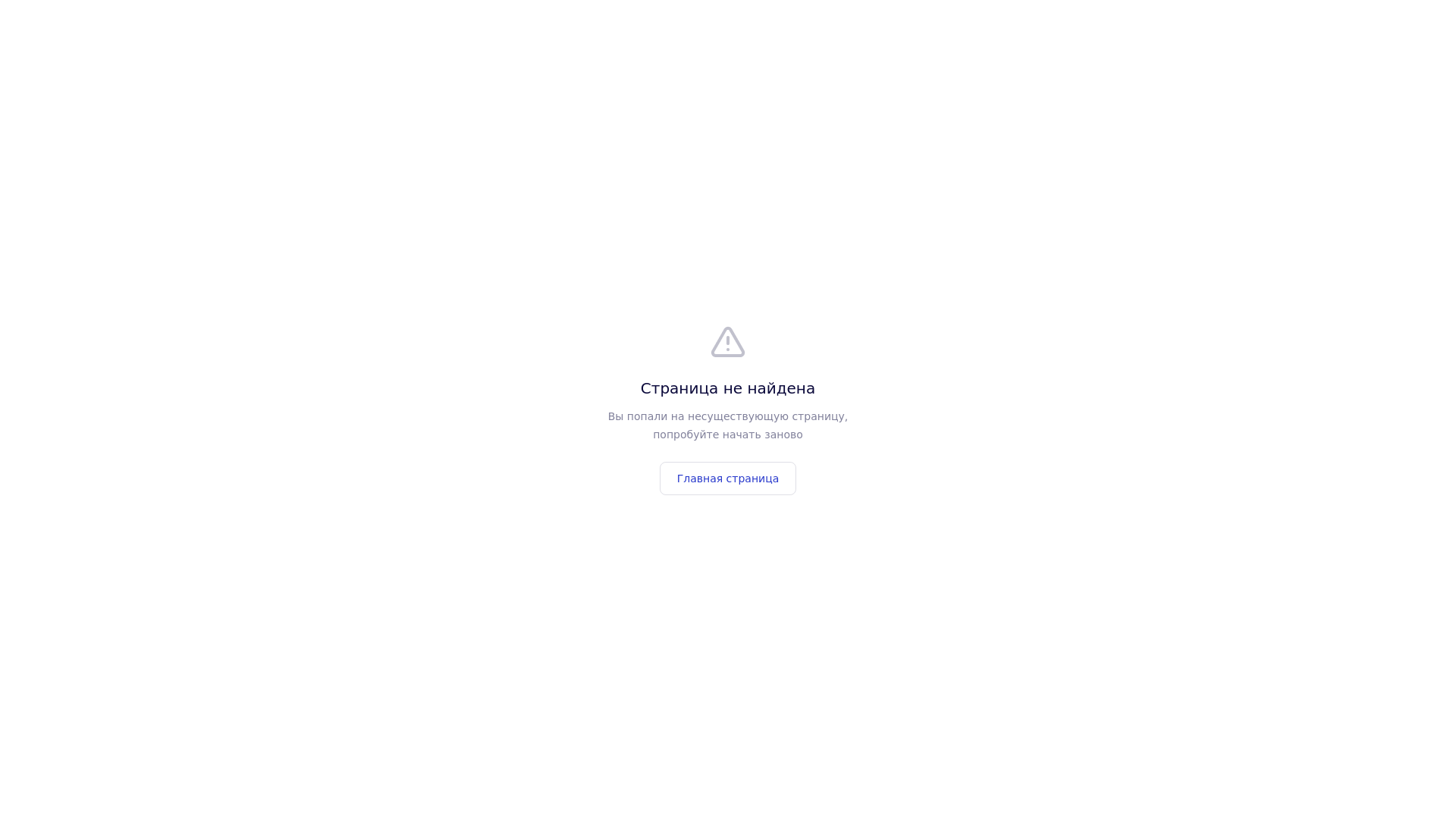 website screenshot of https://setfreevpn.ru/