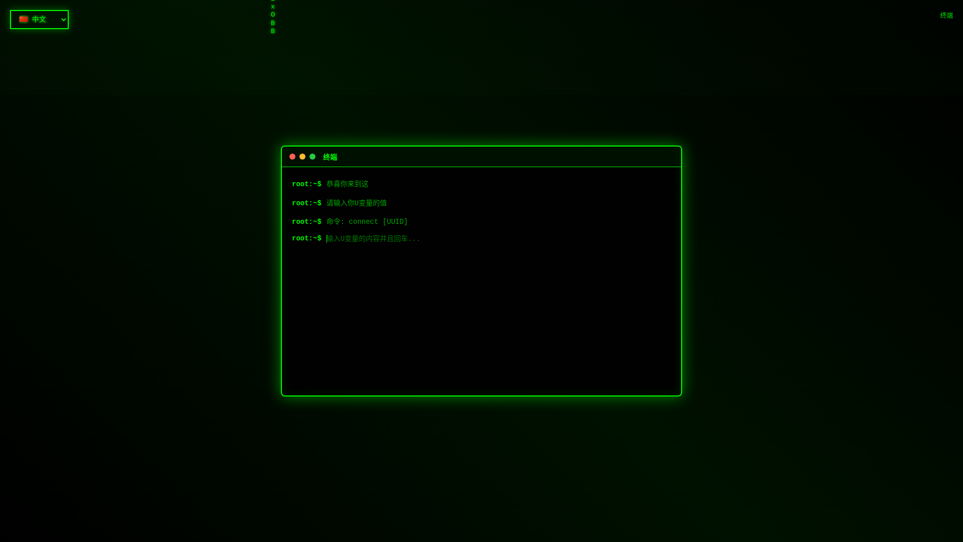 website screenshot of https://mountain-6z1.pages.dev/