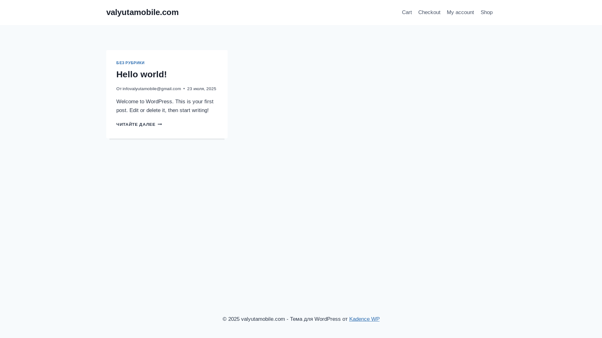 website screenshot of https://valyutamobile.com/
