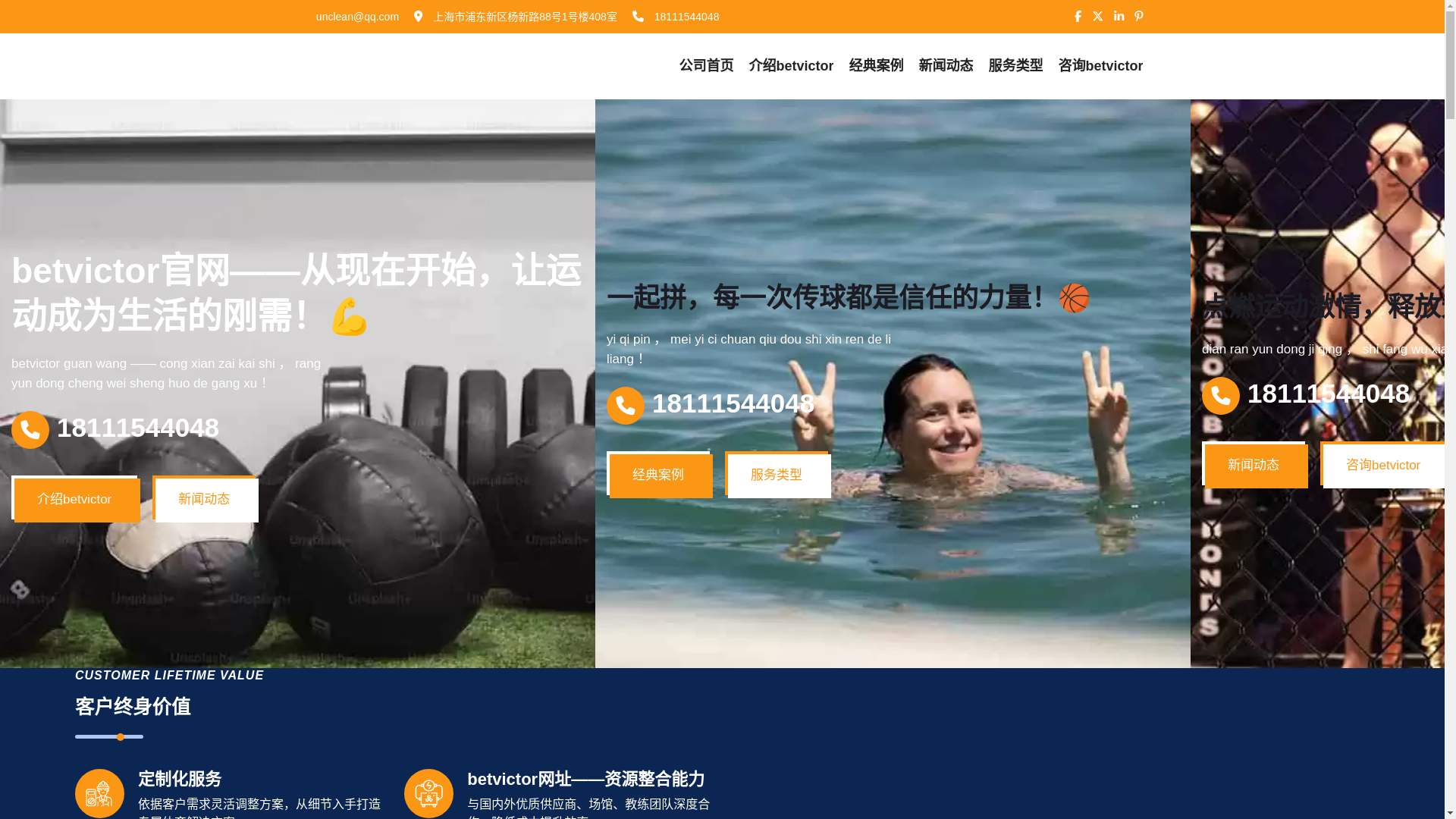 website screenshot of https://betvictora200.icu/