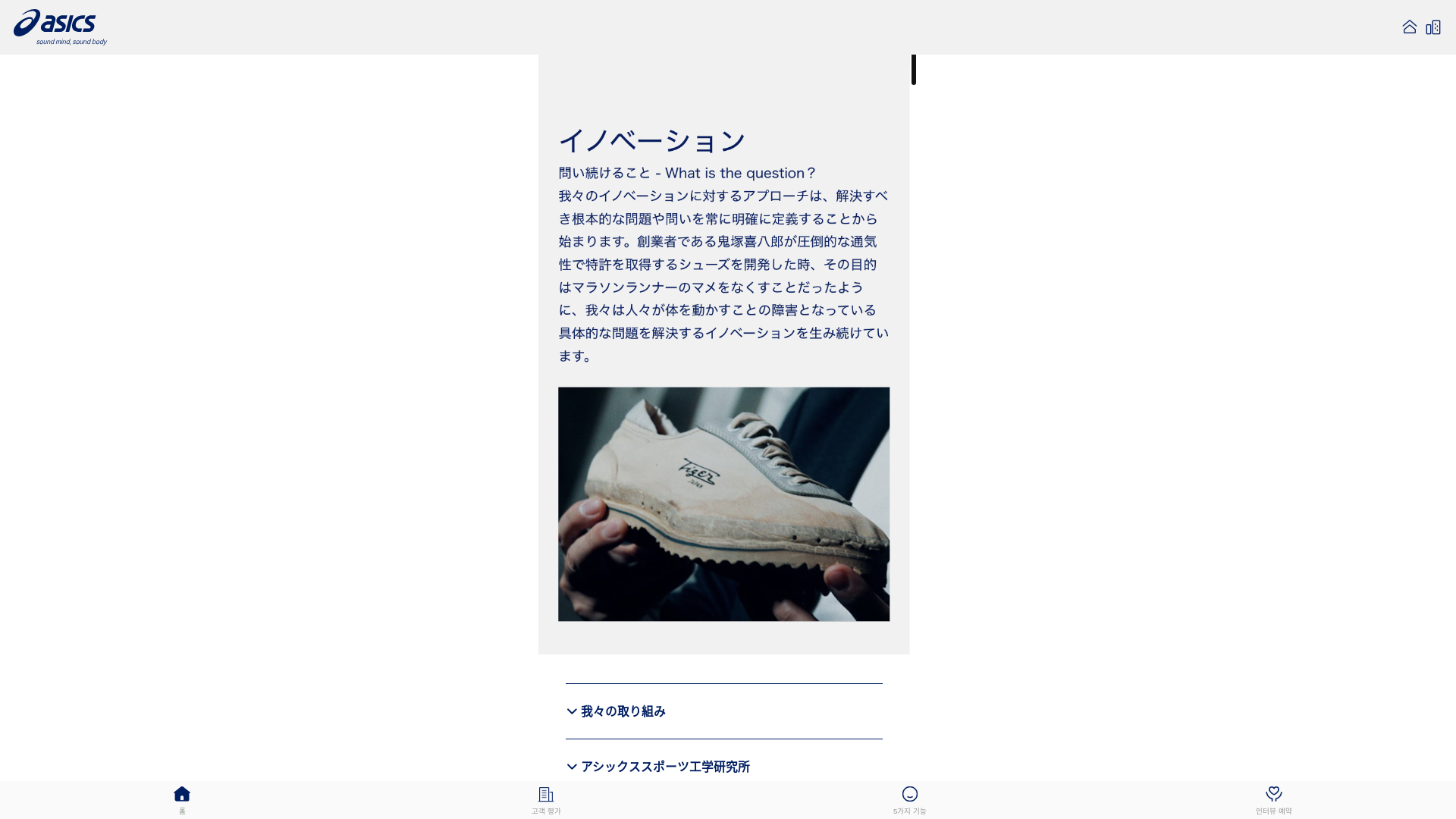 website screenshot of https://aaicaxss.com/