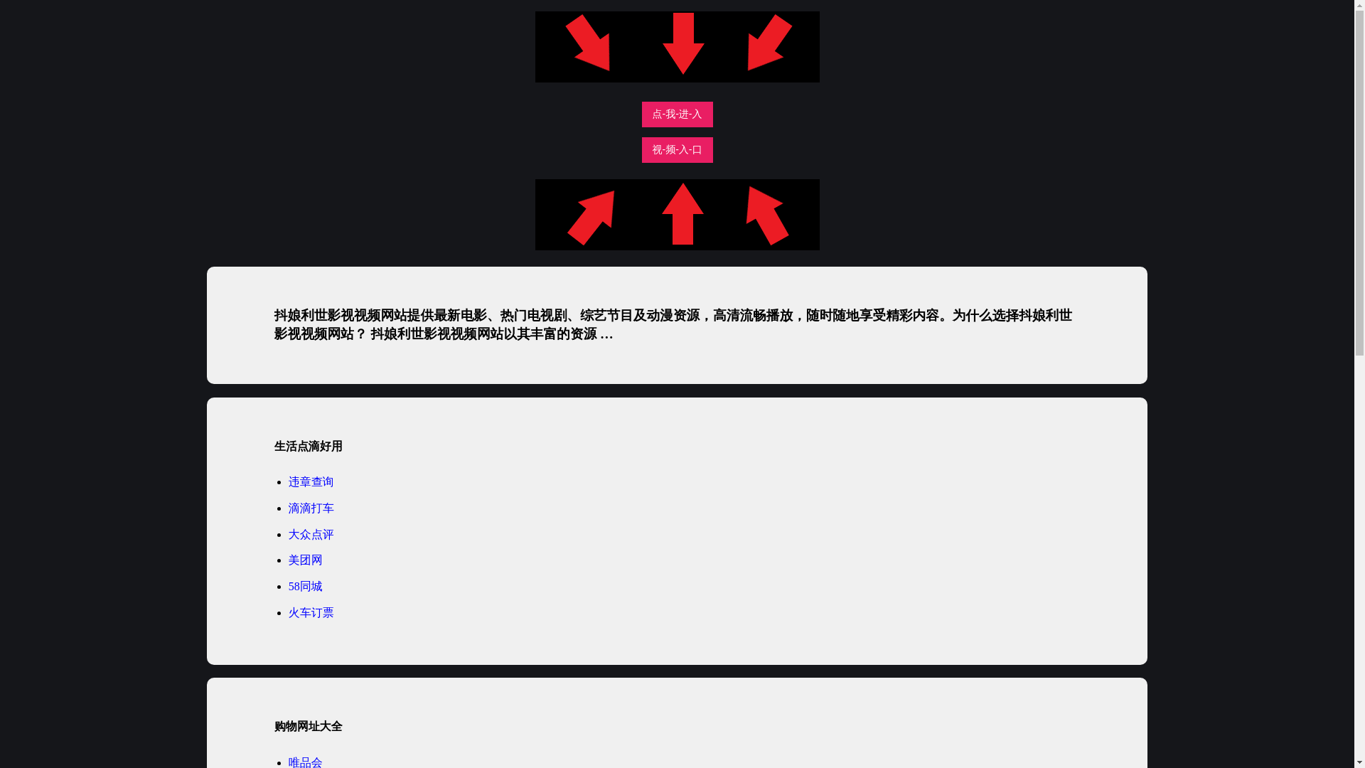 website screenshot of https://jflte.pages.dev/