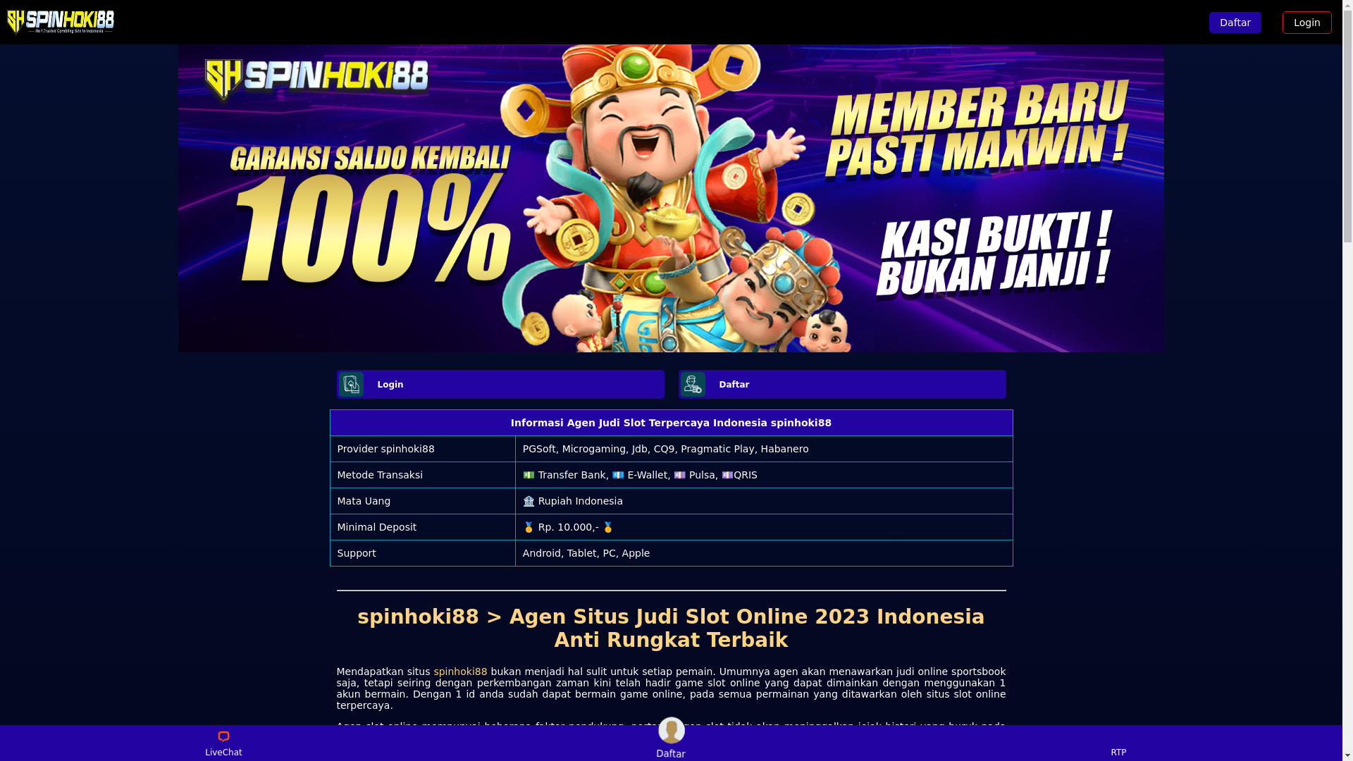 website screenshot of https://sph1amp.pages.dev/